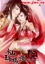 ��ɽ��ү�����