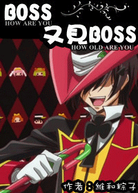 boss,�ּ�boss