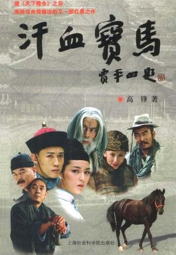 ��Ѫ����