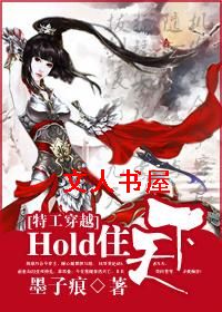 holdס���£�(�ع���Խ)