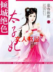 ��Ǿ�ɫ̫��������