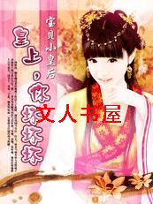 ���ϻ���:����С�ʺ�