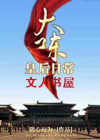 ��»ʺ��ճ�