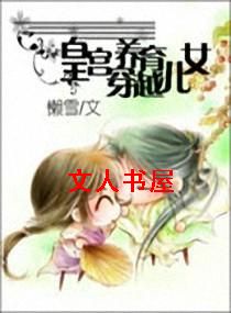 �ʹ�������Խ��Ů