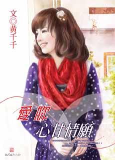 �����ĸ���Ը����