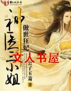 ��������,��ҽ��С��