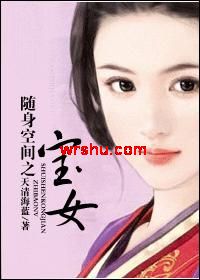 �����ռ�֮��Ů