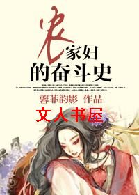 ũ�Ҹ��ķܶ�ʷ