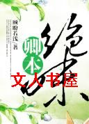 �䱾��ζ