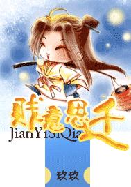����˼Ǩ