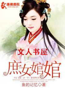 ��Ů����