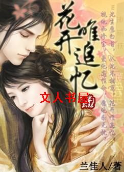 ����Ψ׷��