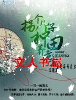 �ո�������������ȥ