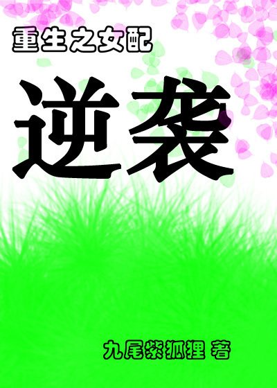 ����֮Ů����Ϯ