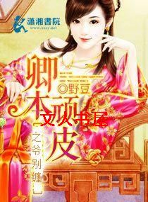 �䱾��Ƥ֮ү���