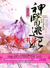 ����֮��ҽ����