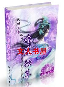 ��������Ψ�˶���