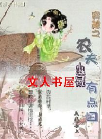 ũ��ɽȪ�е���