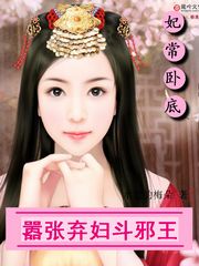 �����Ե�:����������а��