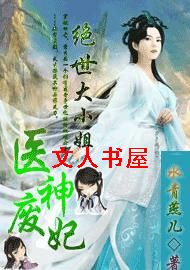 ҽ�����:������С��