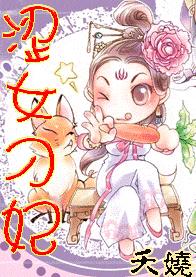 ɬŮ����(��Ц)����