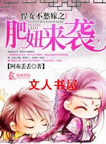 ��Ů�����֮�����Ϯ