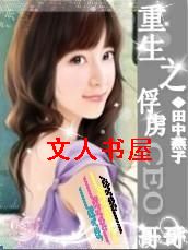 ����֮��²CEO���