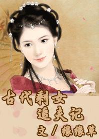 �Ŵ�ʣŮ׷���