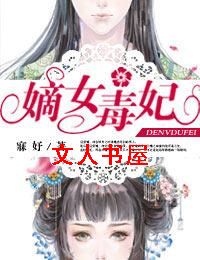 ��Ů����