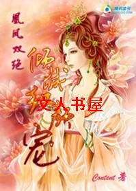 �˷�˫��:��Ǻ��ճ�