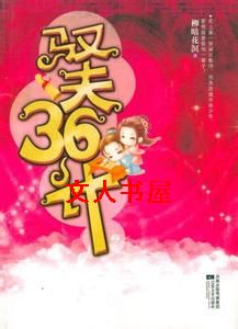Ԧ��36��