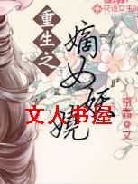 ����֮��Ů���