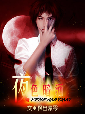 ҹɫ��ӿ����