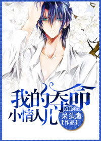 �ҵĶ���С���˶�