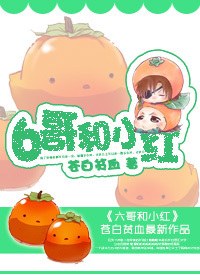 6���С��