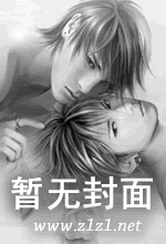 怜取眼前人封面