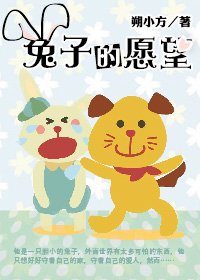 ���ӵ�Ը��