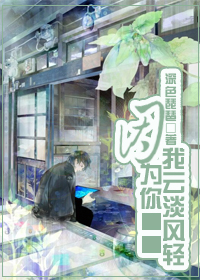 ��Ϊ�����Ƶ�����