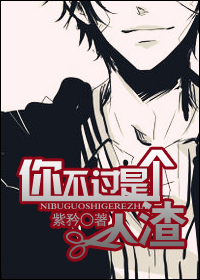 �㲻���Ǹ���������