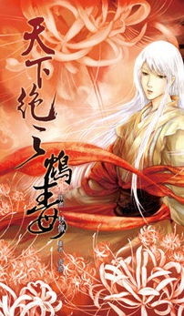 ���¾�֮𲶾