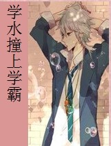 ѧˮײ��ѧ��