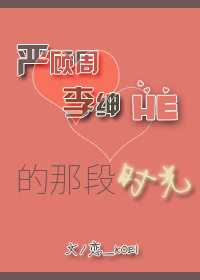 �Ϲ���������he���Ƕ�ʱ��