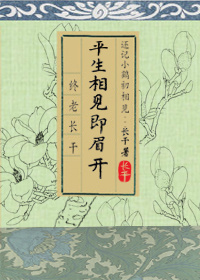 ƽ�������ü������