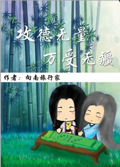 ��������,�����޽�����