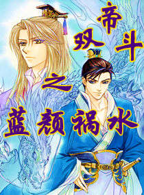 ˫�۶�֮���ջ�ˮ