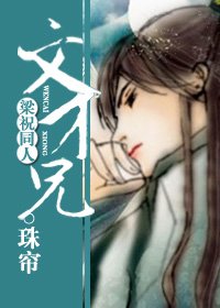 ��ףͬ��֮�Ĳ���