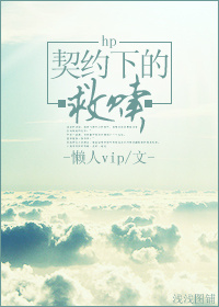 hp��Լ�µľ���