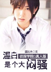 ��̽ѧԺq���˰�֮�°��Ǹ�����ɧ��