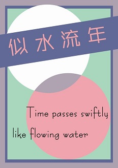 ��Ȫ--��ˮ����