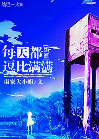 [���ӵ�����]ÿ�춼��������